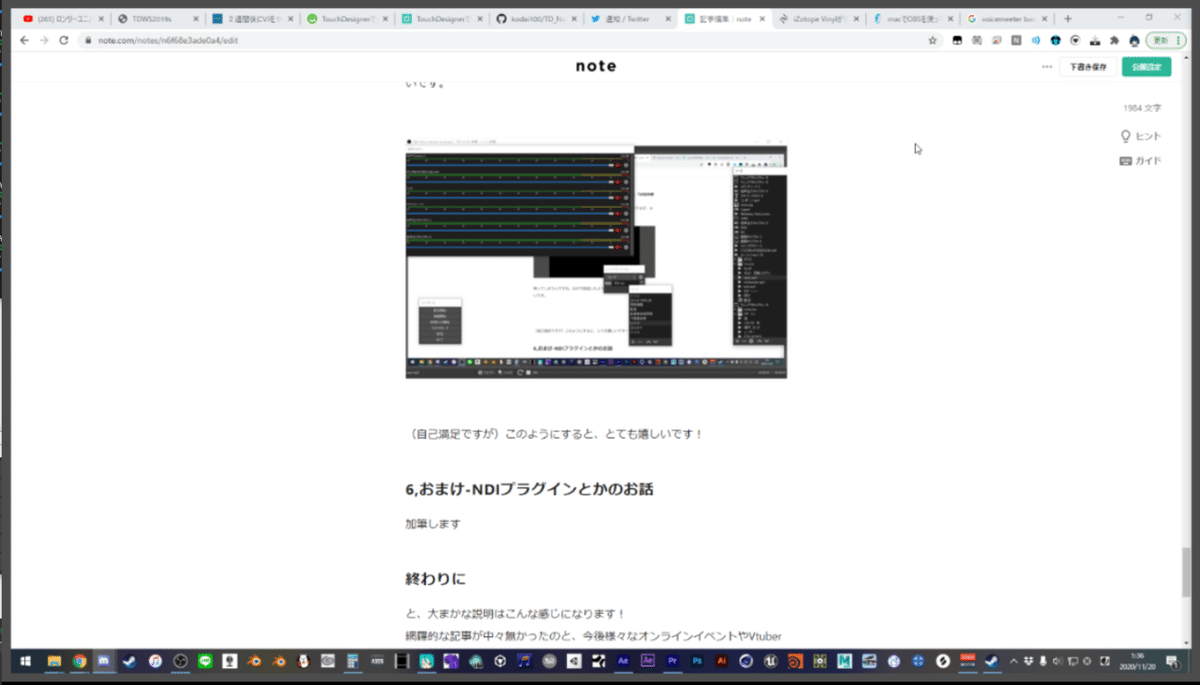 スクリーンショット 2020-11-20 013654