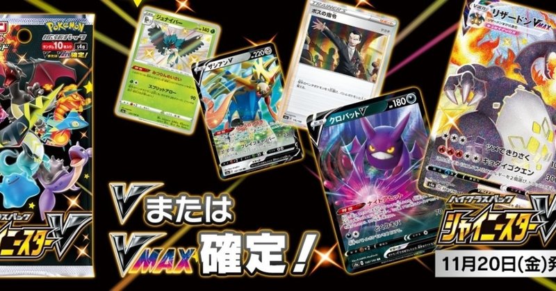 ポケカ新聞 ポケモンカードとの 振り回されない 付き合い方 ポケカコンボ愛好会 Note ポケカ新聞 ポケモンカードとの 振り回されない 付き合い方 ポケカコンボ愛好会 Note