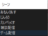 スクリーンショット 2020-11-20 021104