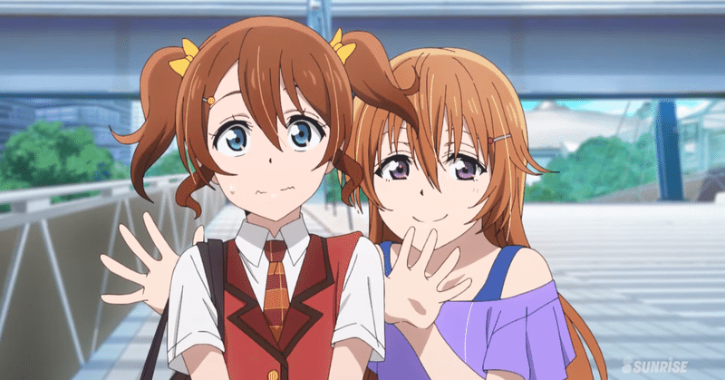 Tvアニメ ラブライブ 虹ヶ咲学園スクールアイドル同好会 第7話 感想 同じ気持ち 同じ夢 よる Note