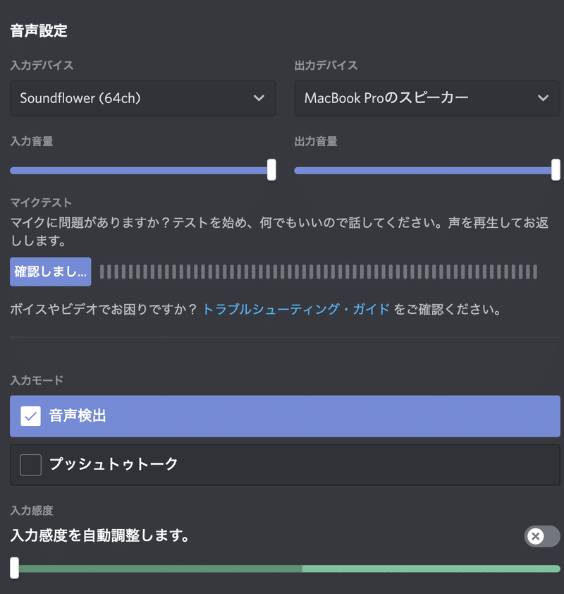 Obsスターターキットの記事 皐月 渚 Note