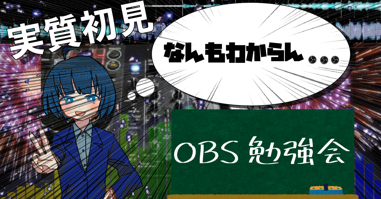 アニマ、unity