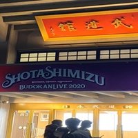 清水翔太 クリスマスの約束19 出演すると聞いて りり Note 清水翔太 クリスマスの約束19 出演すると聞いて りり Note
