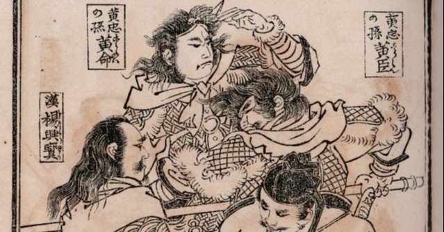 人物过江图 江表十二虎臣图文/孙启鑫- 知乎