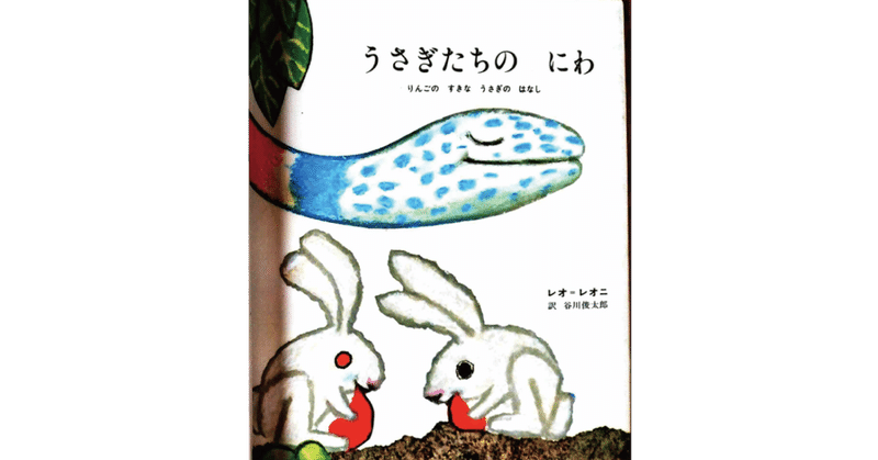モプシーのおはなし 百瀬 Note