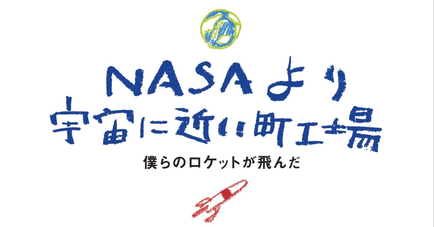 何か始めるときに どうせ無理 と思っていませんか 頭と心のゆるめ屋さん かずき Note