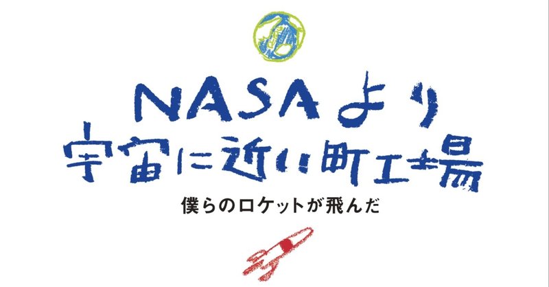 何か始めるときに どうせ無理 と思っていませんか 頭と心のゆるめ屋さん かずき Note