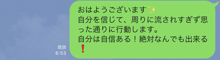 周りを気にしすぎる原点 号泣した 母にもっと自分の事を言いたかったし知ってほしかった こういち Note