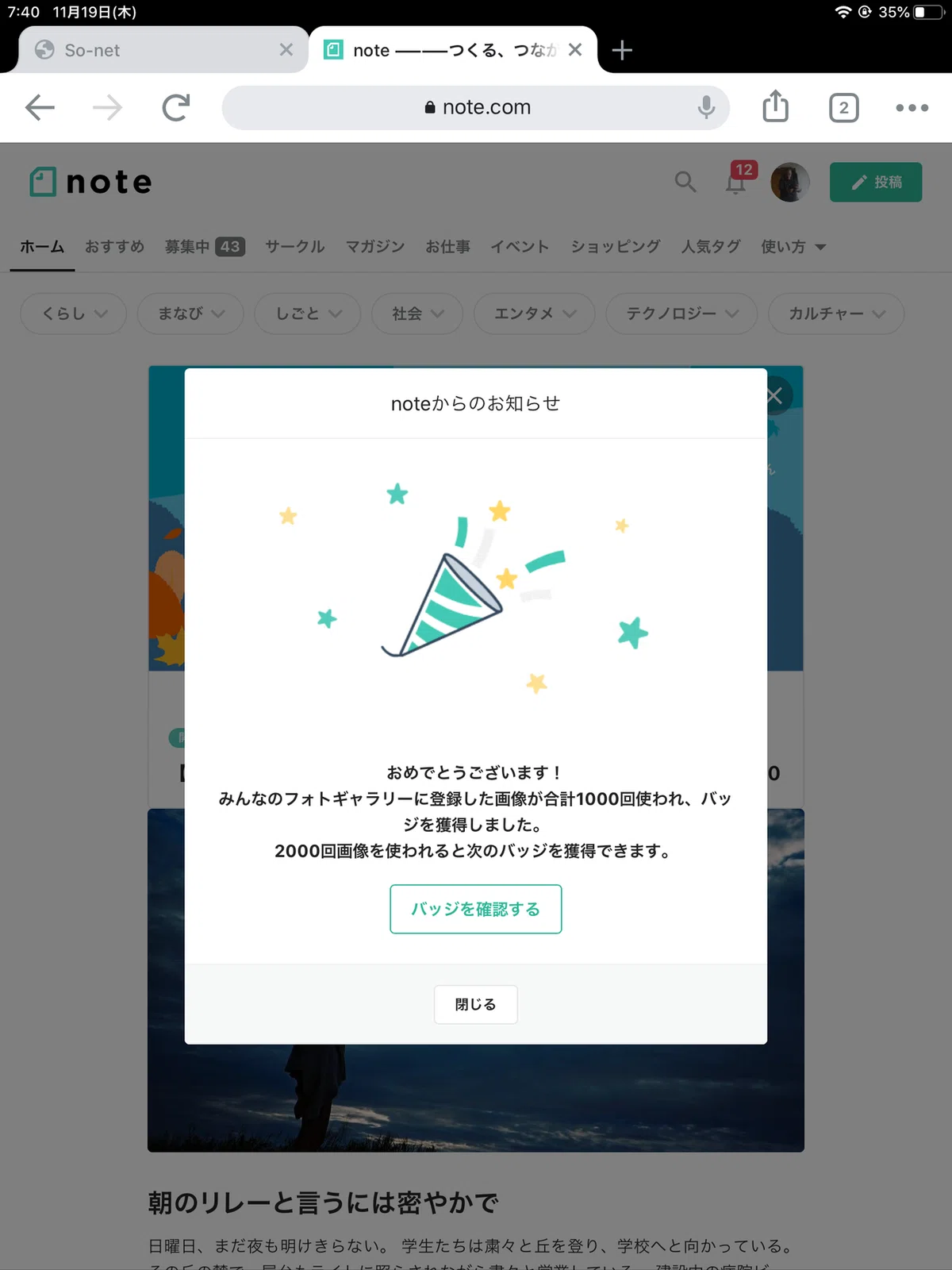 画像1