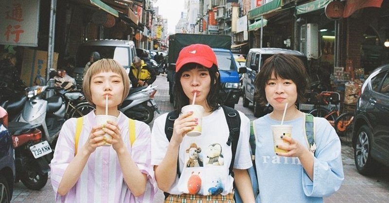 Shishamoの丸ノ内サディスティックコード Pocket Tune Times 聴きながら読める音楽ウェブマガジン Note