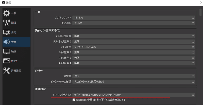 スクリーンショット 2020-11-20 082053