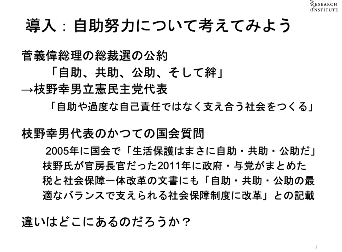 スクリーンショット 2020-11-20 8.24.41