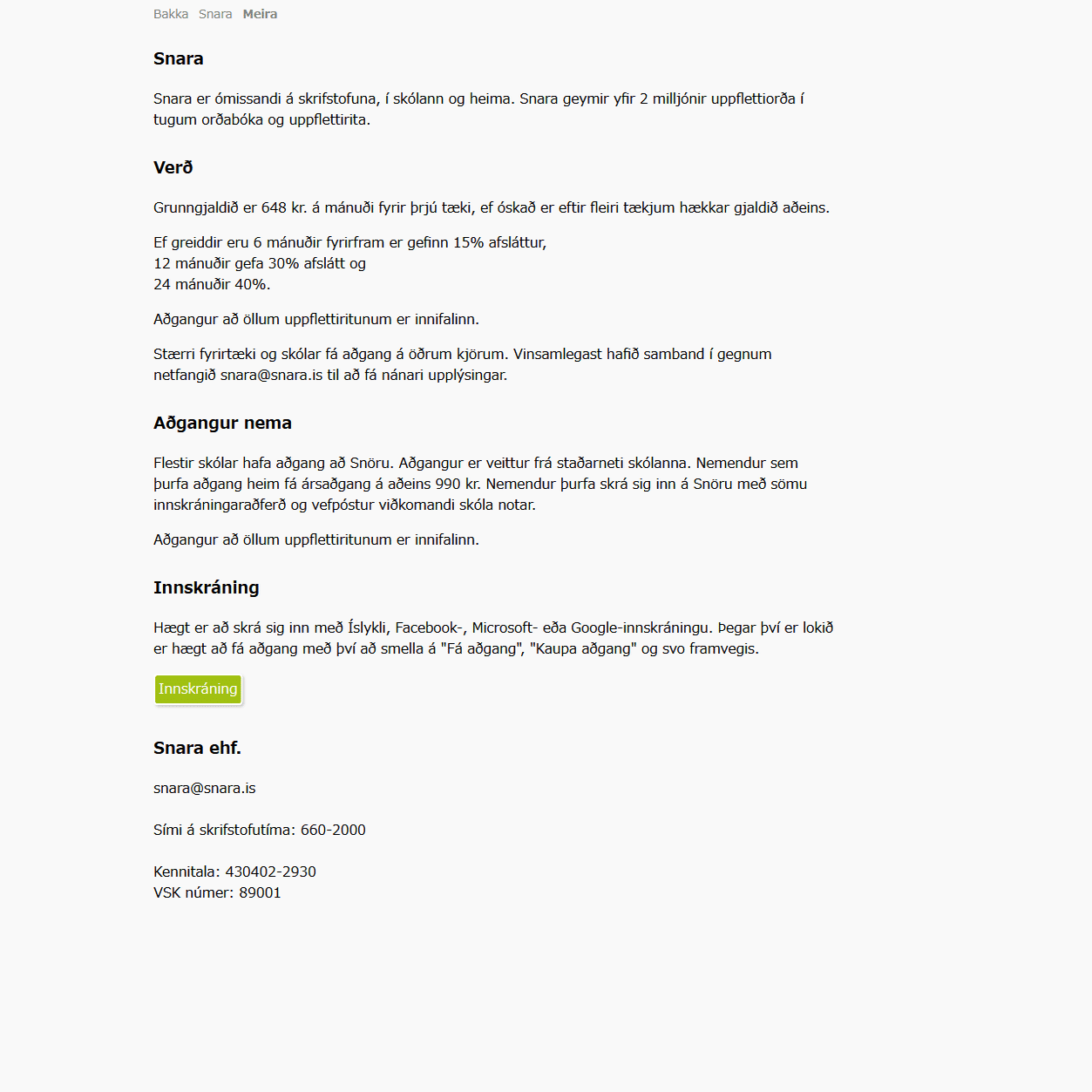 現代アイスランド語のオンライン辞書｜朱位 昌併（AKAKURA Shohei）