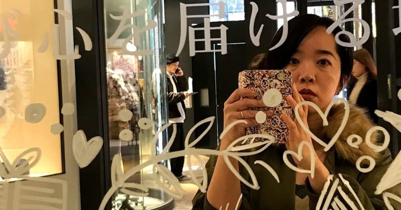 映画 詩人の恋 感想 ネタバレあり 河野宏子 こうのひろこ note