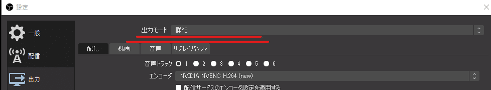 スクリーンショット 2020-11-20 083226
