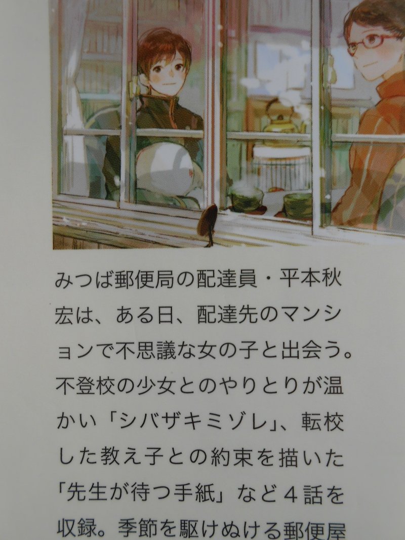 言葉の宝箱 一緒にいる必要がなくなっちゃったのよ Kafuka Note 言葉の宝箱 一緒にいる必要がなくなっちゃったのよ Kafuka Note