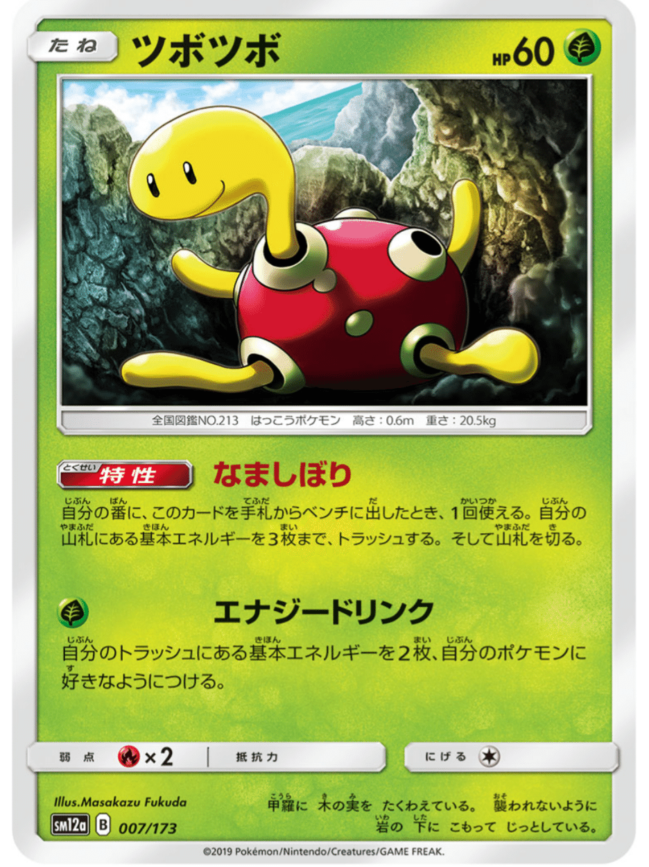 メーカー直売 - 人気ランキング PSA10 アメイジング イベルタル