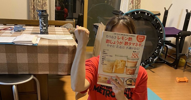 仙台ウエルネスコーチ の新着タグ記事一覧 Note つくる つながる とどける 仙台ウエルネスコーチ の新着タグ記事一覧 Note つくる つながる とどける