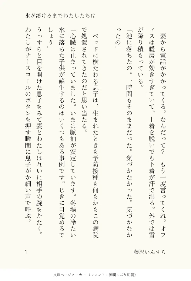 画像1