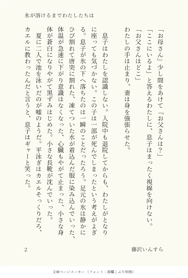 画像2