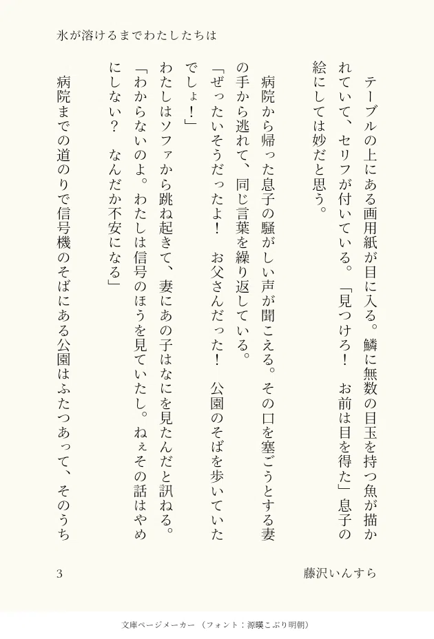 画像3