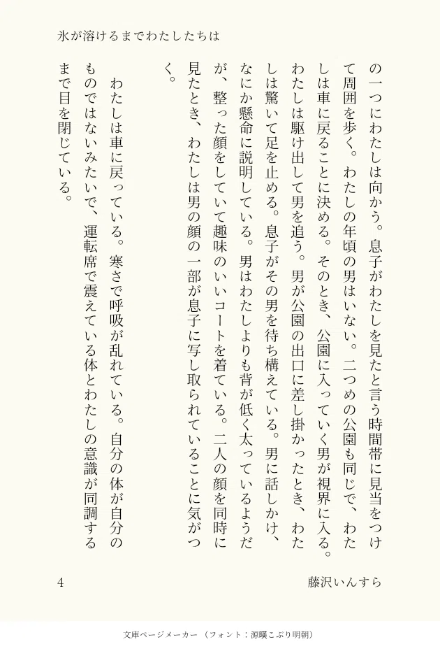 画像4