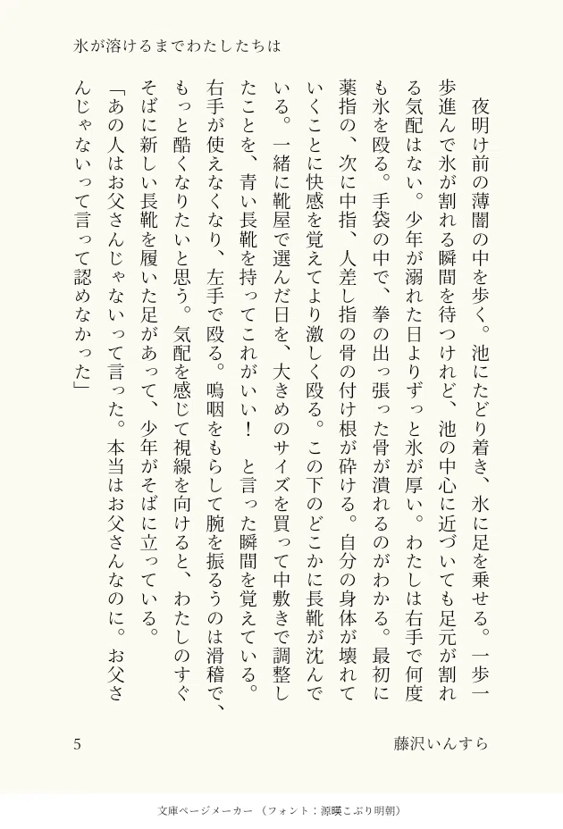 画像5