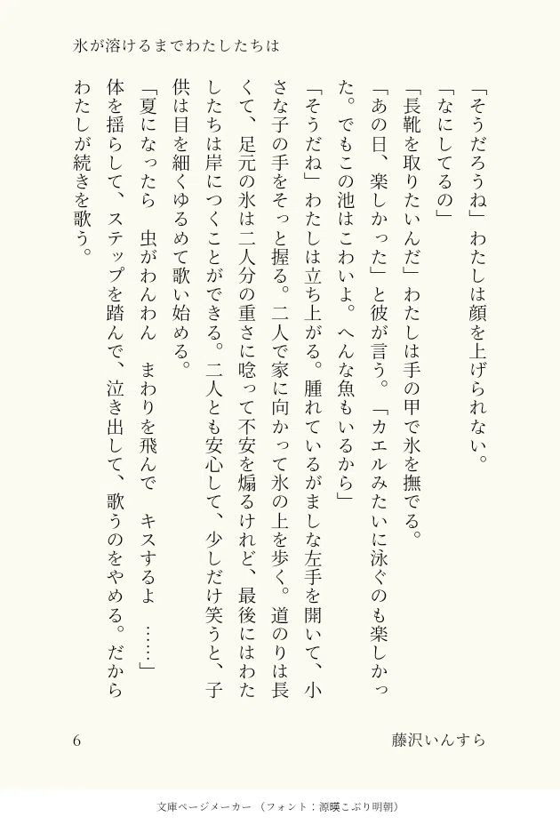 画像6