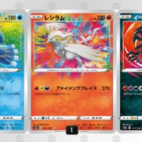 ひかるコイキング【復刻】ポケカ25周年記念プロモパック《プロモ ひかるコイキング【復刻】ポケカ25周年記念プロモパック《プロモ
