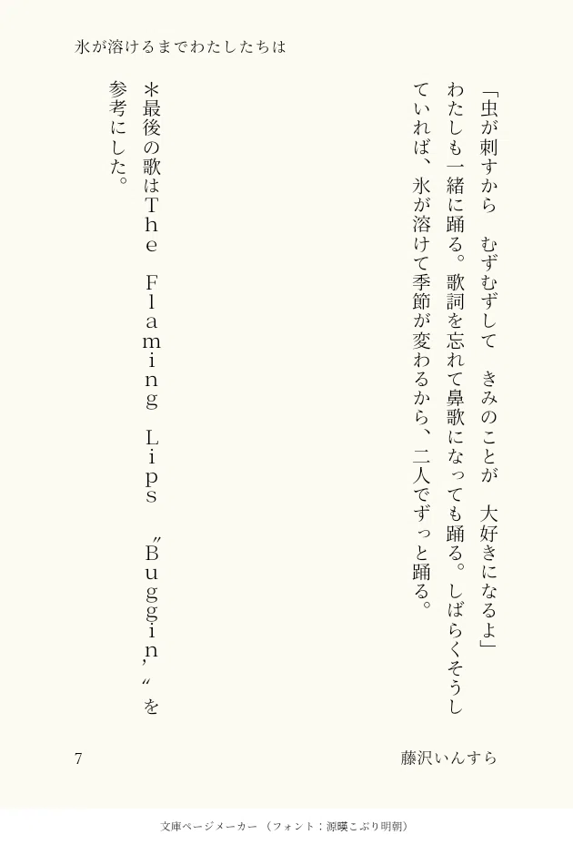 画像7