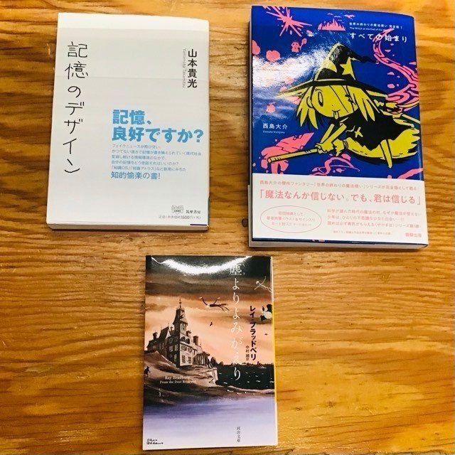 渋谷で読書会 渋谷のラジオ Note 渋谷で読書会 渋谷のラジオ Note