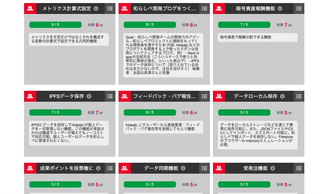 スクリーンショット 2020-11-20 10.18.38