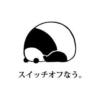 松本芳郎のフォロー一覧 Note ノート