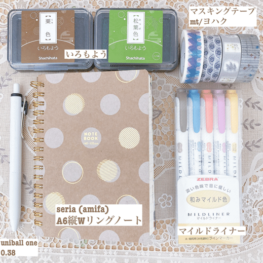 趣味ノート コラージュノート 株式会社自習ノート Note 趣味ノート コラージュノート 株式会社自習ノート Note