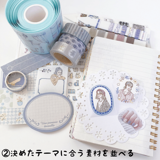 趣味ノート コラージュノート 株式会社自習ノート Note