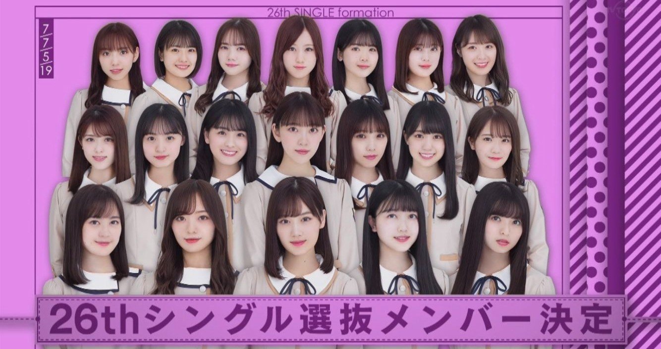 26th選抜はこれまでの後輩センターとどう違うのか 春 Note 26th選抜はこれまでの後輩センターとどう違うのか 春 Note