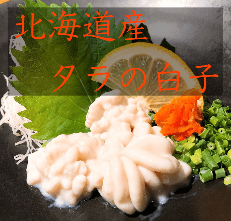 長浜魚市場に勤めてた店長の作る海鮮メニュー やっさん 福岡大名で居酒屋やってる人 Note 長浜魚市場に勤めてた店長の作る海鮮メニュー やっさん 福岡大名で居酒屋やってる人 Note