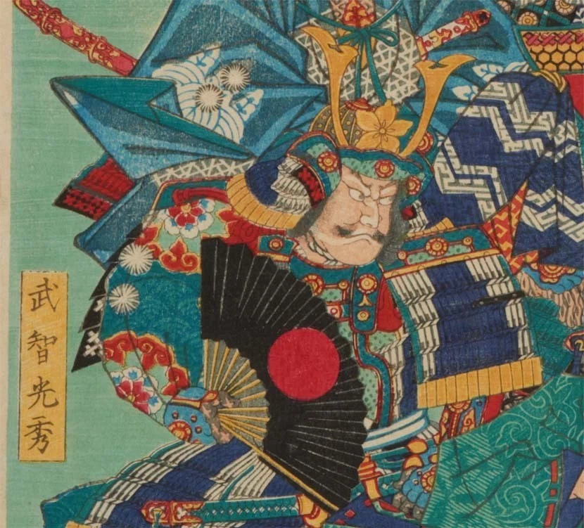 江戸・明治時代の明智光秀はこんな顔をしていました｜太田記念美術館