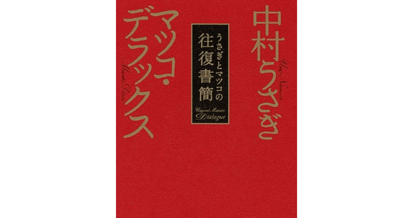 笑い という毒によって差別という毒を解毒する 伏見憲明 Note 笑い という毒によって差別という毒を解毒する 伏見憲明 Note