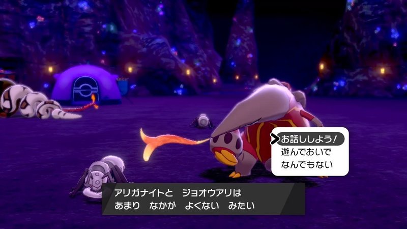 ポケモン同士の捕食 被食関係まとめ 陰性代替 Note