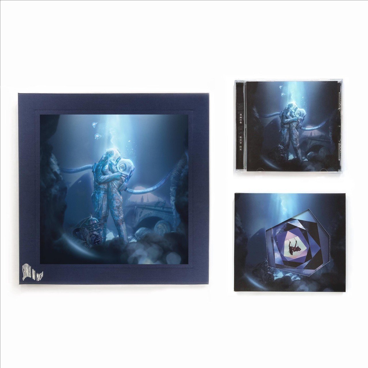 松任谷由実♪THE CITY IN THE DEEP SEA パーカージャケット 松任谷由実「深海の街」アートワーク秘話（ユーミンとの出会い