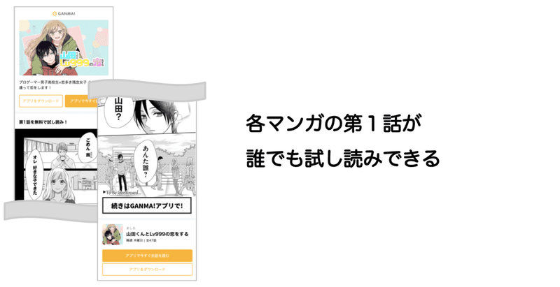 スクリーンショット 2020-11-20 11.12.08