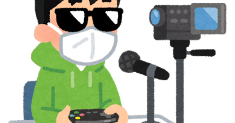 ゲーム実況と著作権 はずれスライム Note