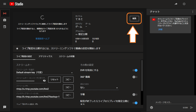 Obs Studio導入方法メモ ぴちゅった Note