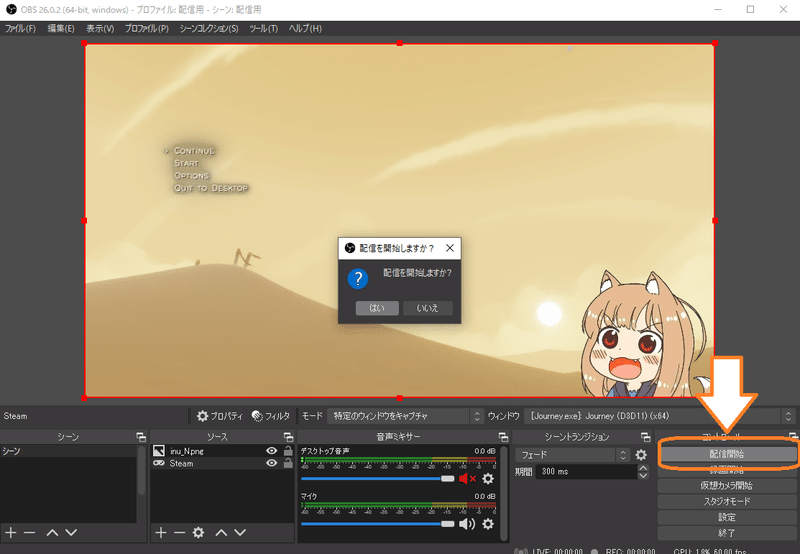 Obs Studio導入方法メモ ぴちゅった Note Obs Studio導入方法メモ ぴちゅった Note