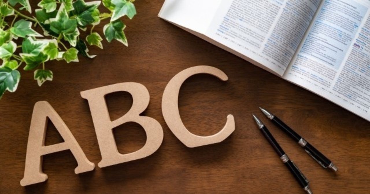 海外に長く住んでいる 英語の発音がきれい の方程式に疑問を持っている 留学テラス Note 海外に長く住んでいる 英語の発音がきれい の方程式に疑問を持っている 留学テラス Note