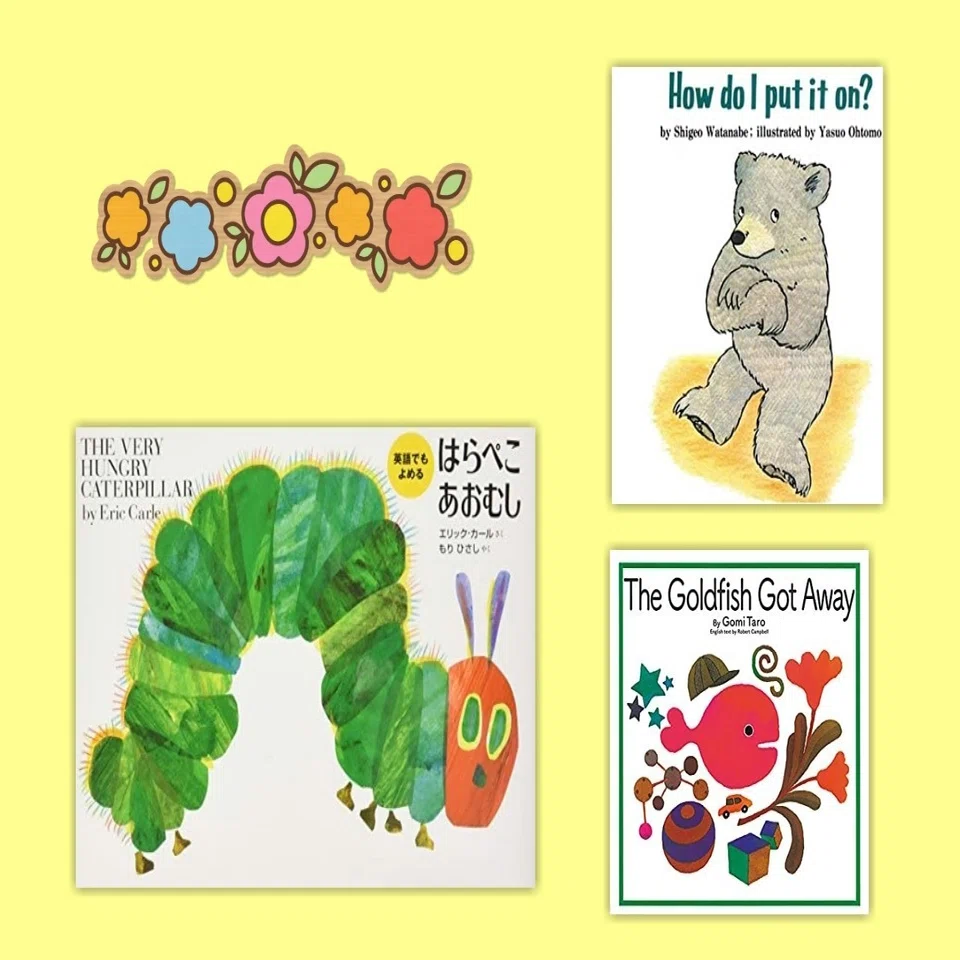英語で読みたい♪名作絵本10選｜sakura