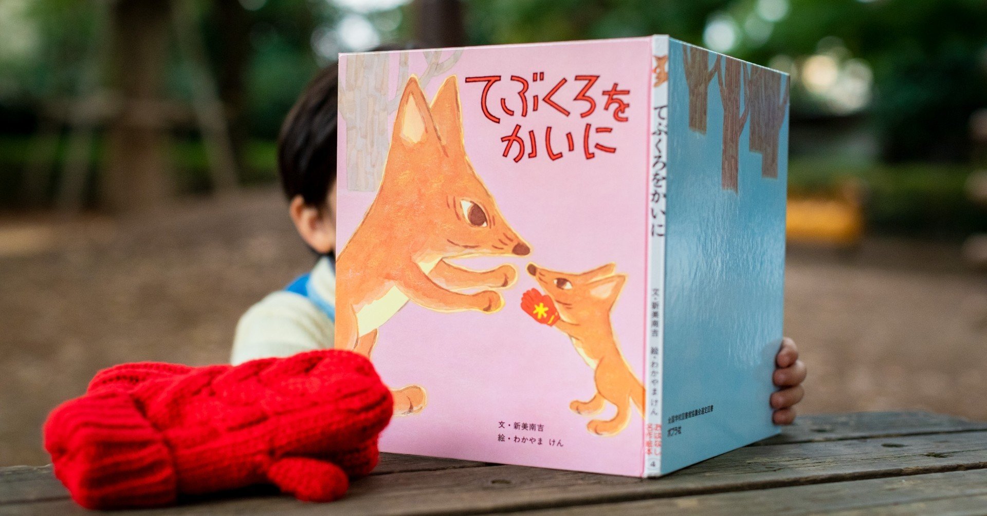 絵本のような世界観を持った作家のエッチングです。手彩色が
