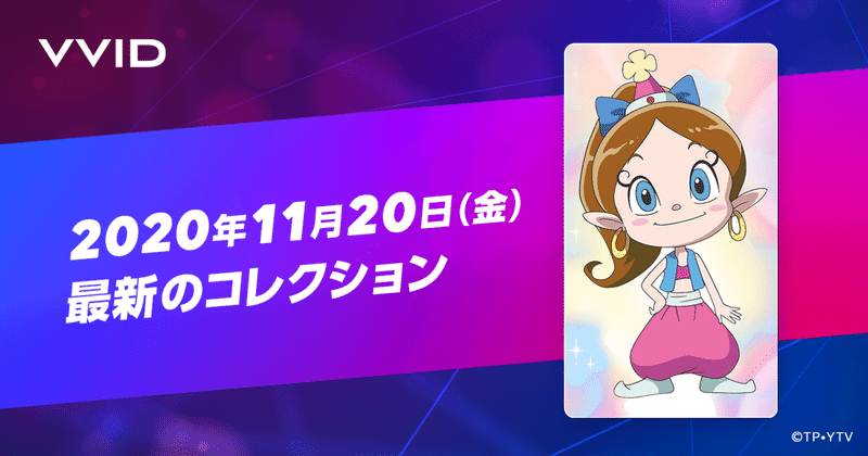 アクビちゃん の新着タグ記事一覧 Note つくる つながる とどける