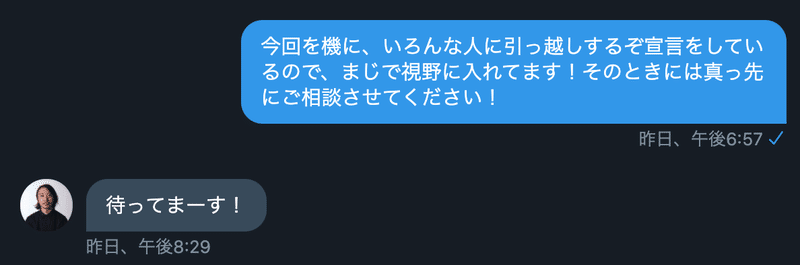 スクリーンショット 2020-11-20 13.05.25